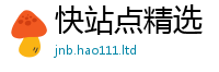 7777788888管家婆老家凤凰采2025年港彩黑白图资料